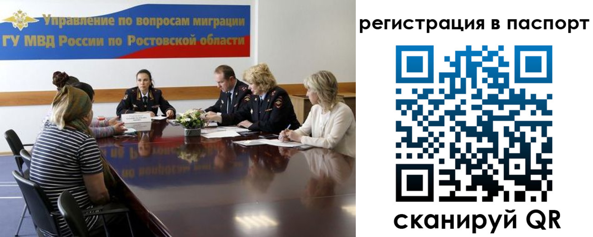 временная регистрация 2025 в Чайковском