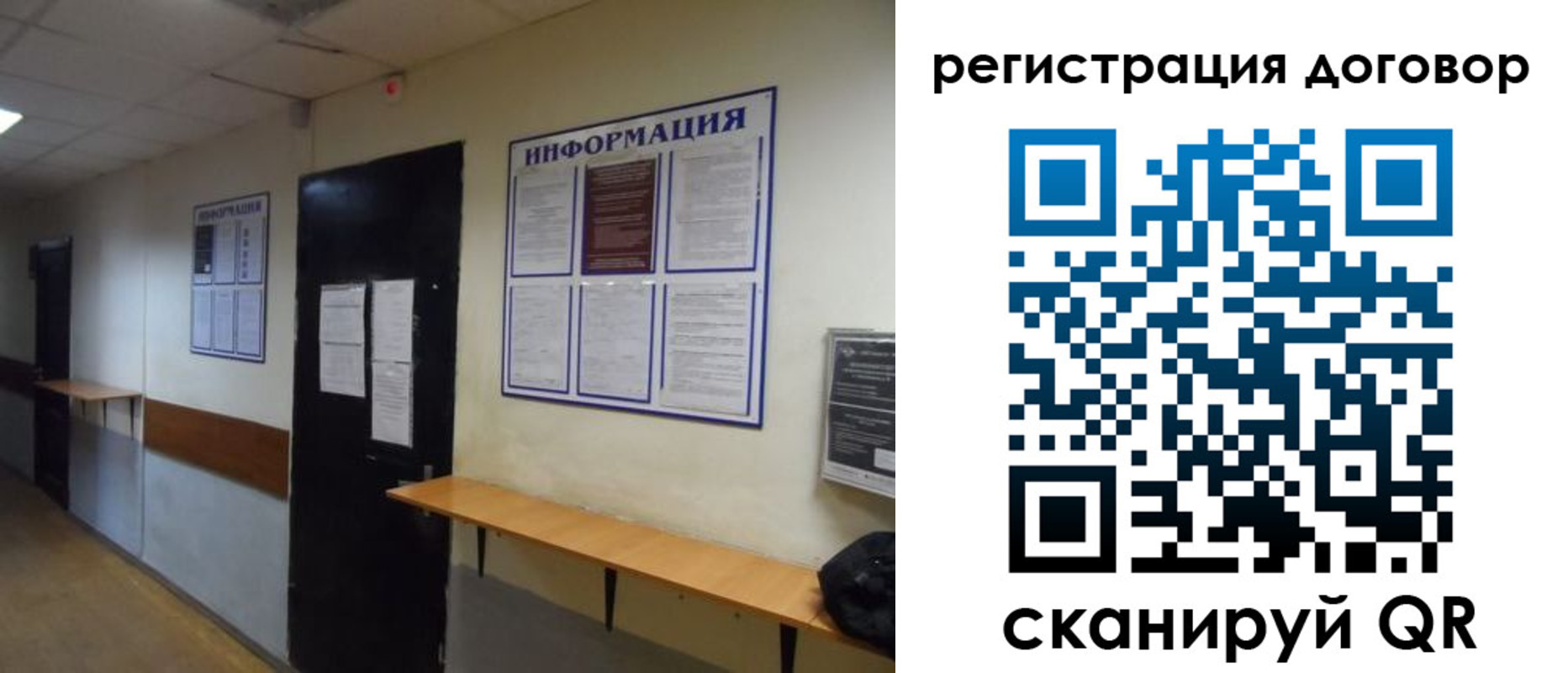 прописка для военкомата в Чайковском