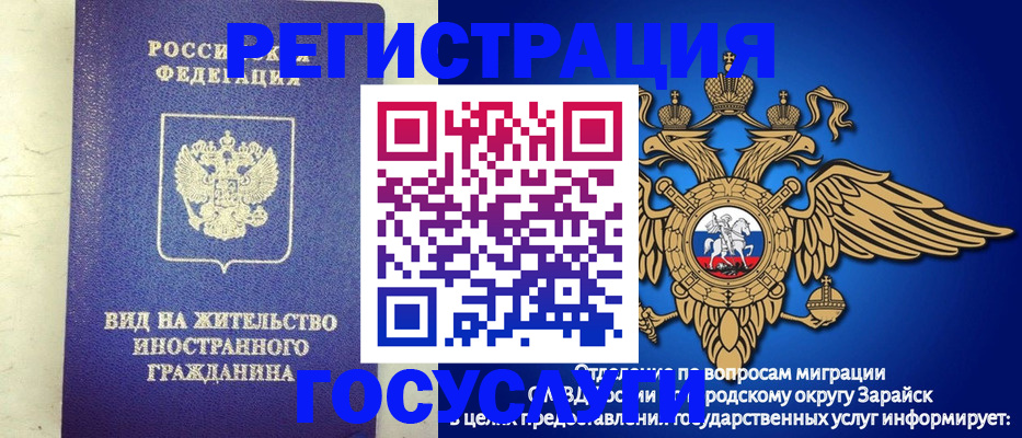 прописка регистрация в Чайковском